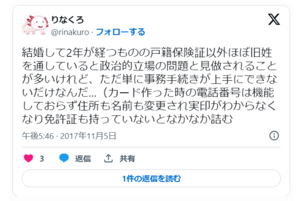 安野貴博の妻は文藝春秋の編集者で才女！馴れ初めは？子供がいないのはジェンダーレスだから？