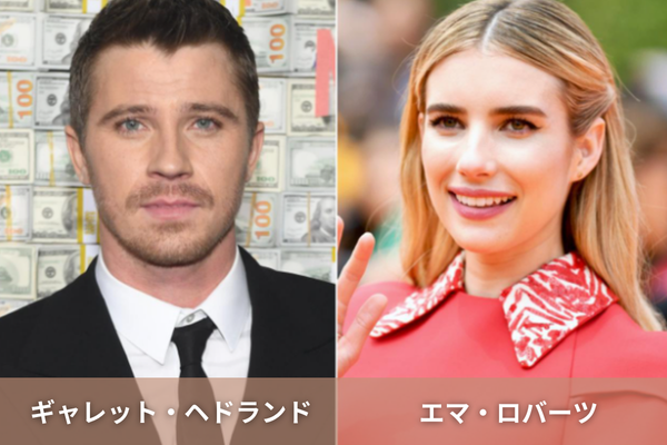 エマ・ロバーツの旦那や子供は？ＬＡの自宅がおしゃれすぎる！！