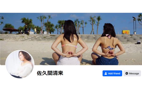 【顔画像】佐久間清来のSNSは？モデル級写真多数⁈結婚や恋人は？