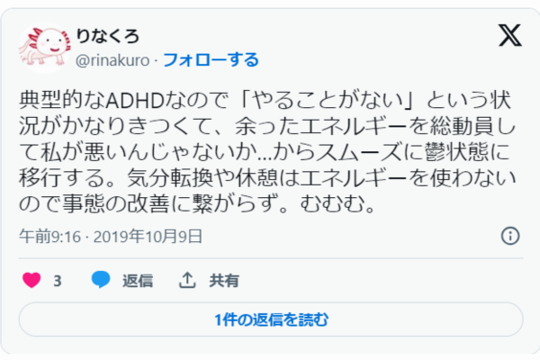 安野貴博の妻は文藝春秋の編集者で才女！馴れ初めは？子供がいないのはジェンダーレスだから？