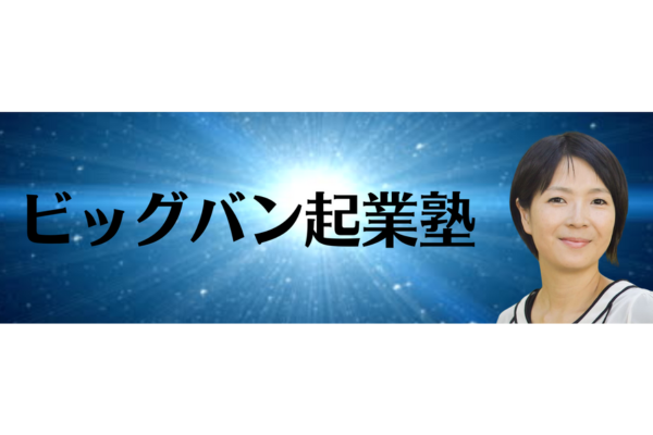 福原志瑠美の本名は？夫はブラック公務員を脱し専業主夫に！！子供は４人で育ちざかり！