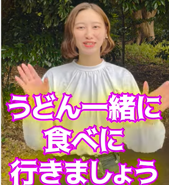 都島涼香