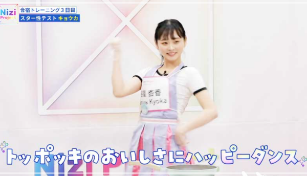 谷屋杏香のWikiプロフ!身長は?虹プロから可愛いと人気!