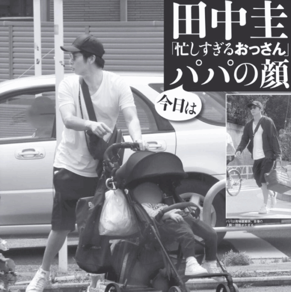 田中圭