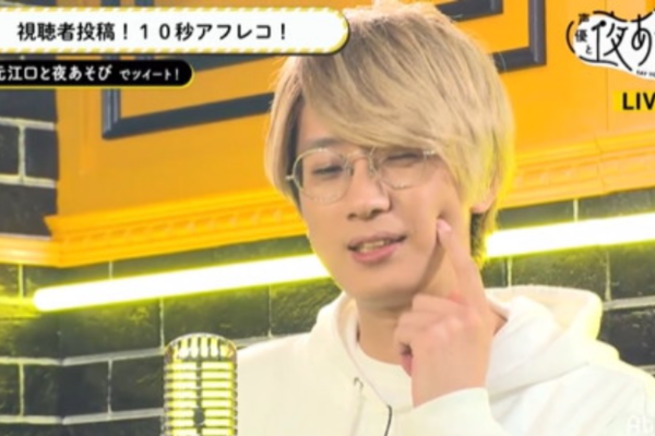 江口拓也