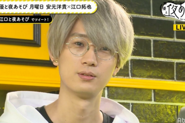江口拓也