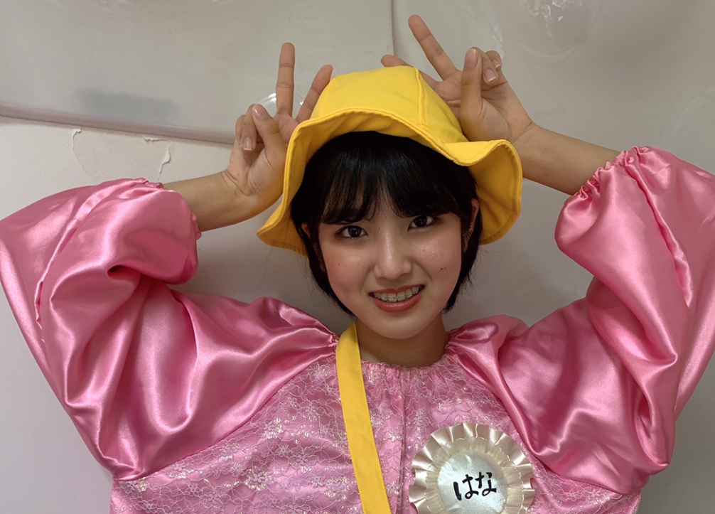 小島はな