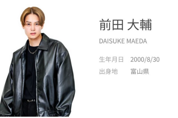 前田大輔
