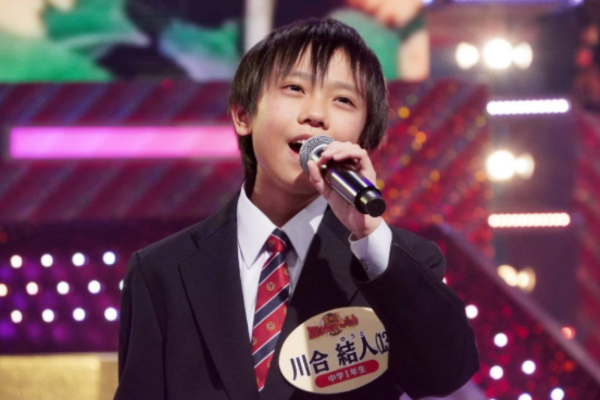 川合結人