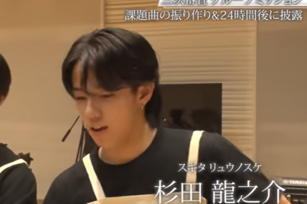 杉田龍之介