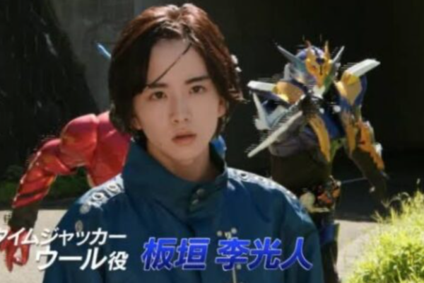 板垣李光人