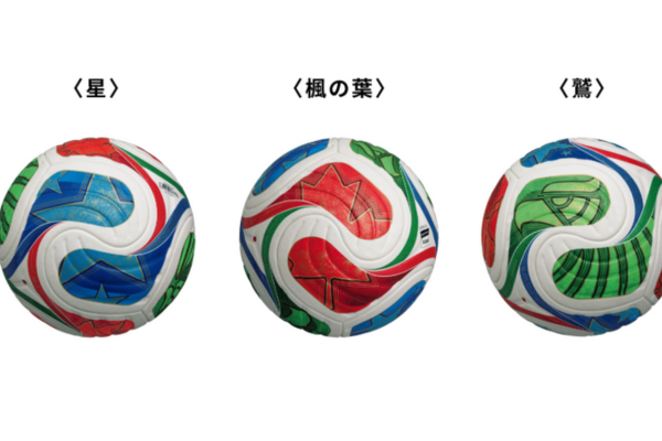 トリオンダ